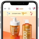 에스케이스토아(주) 이미지