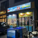 도심속어시장회