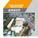여수진남초등학교 이미지