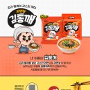 김통