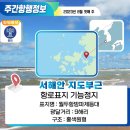 진해항 부근