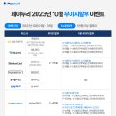 누리정보통신 이미지