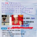 ▣▣▣▣▣━━초보자를 위한 살사댄스 입문【 일요 초급 강습 】━━▣▣▣▣▣━━10월 7일 시작 / 홍대앞 부에나비스타에서 강습 / 강습 당일 빠 입장료 무료 이미지