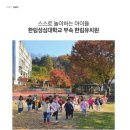 주식회사 한림정보 이미지