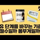 골든클래스 이미지