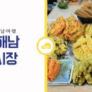 월송5일시장 이미지