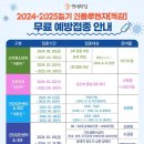 연세하임산부인과의원 이미지