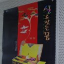 한국자수박물관 Daum카페