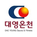 대영약품 | 대연동헬스 대영온천 위치 정보