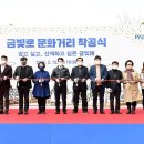 금빛로 위키트리