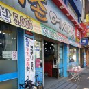 아리랑세탁 이미지