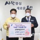 (주)대자연코리아