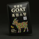 한사랑푸드 네이버블로그