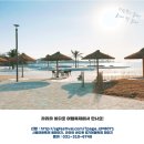 한울공원 관광휴게동 이미지