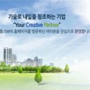 한맥콘트롤즈 - 각 부문 신입/경력채용 이미지