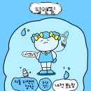 뚝섬한강공원-23 이미지