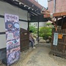 산외면보건지소 이미지