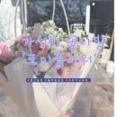 FORME:포미 | 첨단 꽃집 가성비 꽃다발 월계동 포미플라워