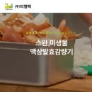 티엠텍 이미지