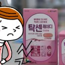 해뜨는약국 이미지