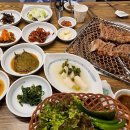 산하참숯불석쇠구이
