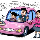 새차처럼 이미지