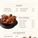 남문통닭 인천서창점 네이버블로그