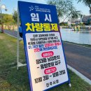 동방호텔 앞 남강둔치 | 2024 진주 남강유등축제 개천예술제 드라마페스티벌