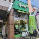 애찬 | 광교반찬가게 수제반찬맛집 국애찬반찬 광교본점 후기