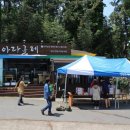 아라주는딸기영농조합법인 이미지