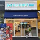 미스터 빠삭 이미지