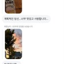 박씨네과일 이미지