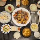 찜질하는고기마을