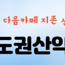 스포츠당구클럽(2층) 이미지
