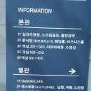나봄스파 이미지