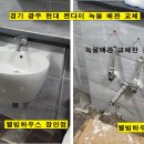 현대배관 이미지