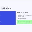 굽네치킨광안2，