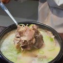영돈돼지국밥 네이버블로그