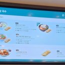 애월온담 이미지