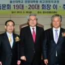 울산대학교 경영대학원 이미지