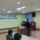 전주푸드통합지원센터효천점