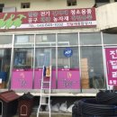 진달래종합상사 이미지