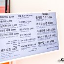 우니커피 이미지