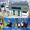 제천시 화산동 행정복지센터 이미지