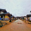 콩쥐팥쥐 관광 한옥리조트 이미지