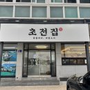 박서방회 네이버블로그
