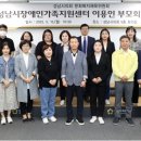 장애인문화복지센터 이미지