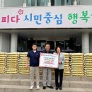 아진산업(주)