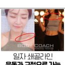 여성전용 바디코치 PT 필라테스 동탄산척점 이미지