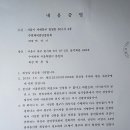 수원-1859 이미지